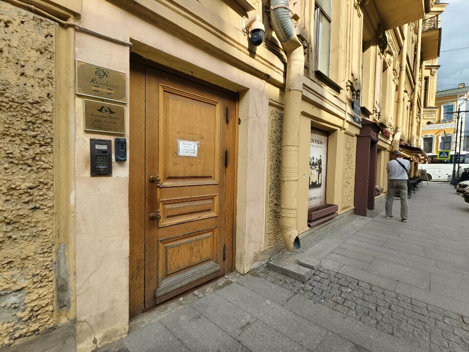 Гостиница Старая Вена Санкт-Петербург-141