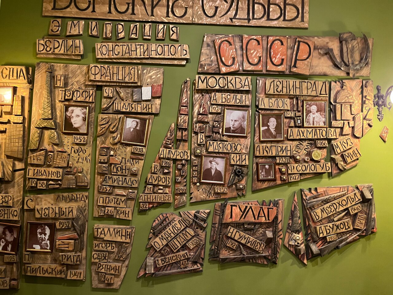 Гостиница Старая Вена Санкт-Петербург-59