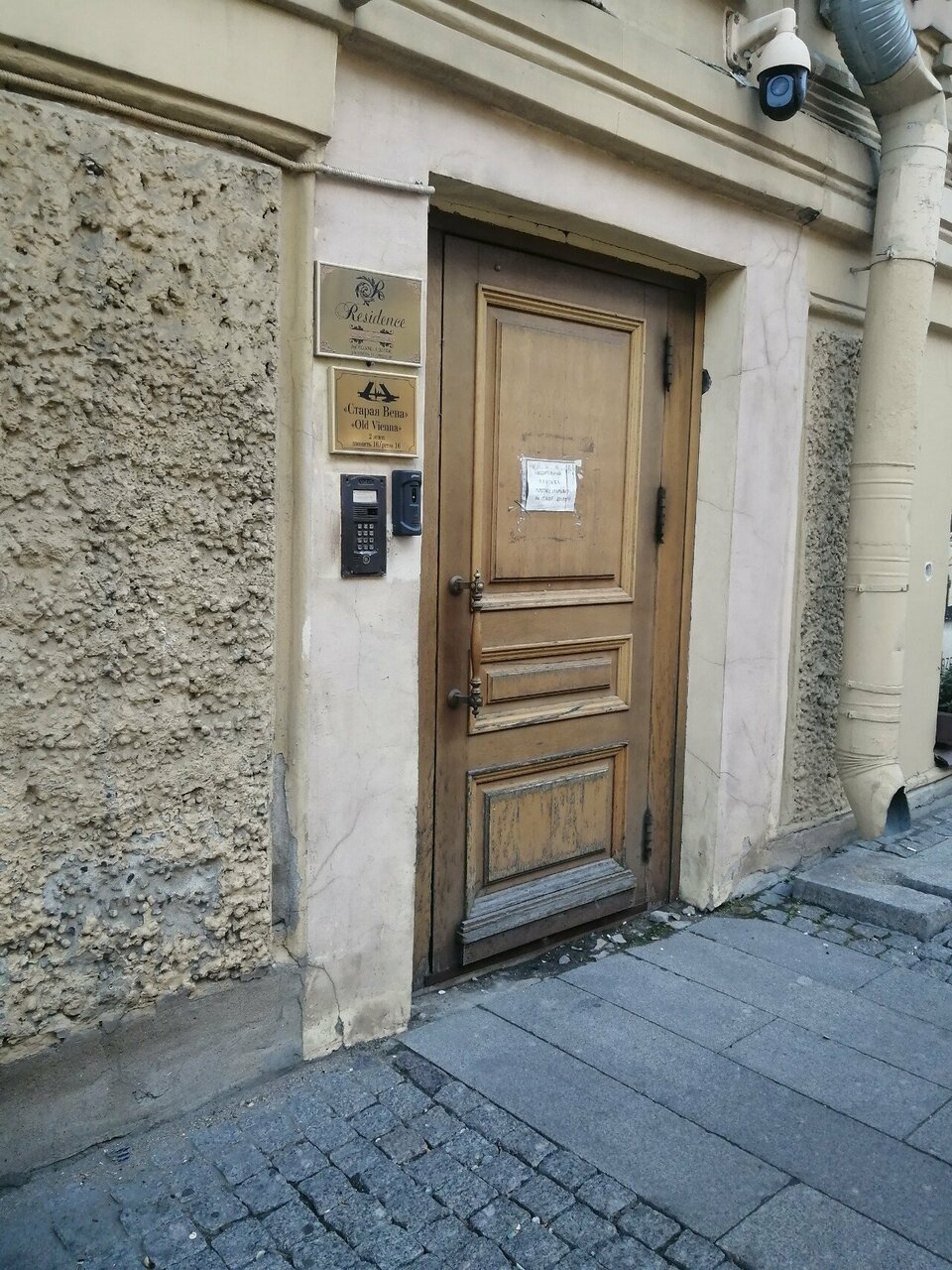 Гостиница Старая Вена Санкт-Петербург-147