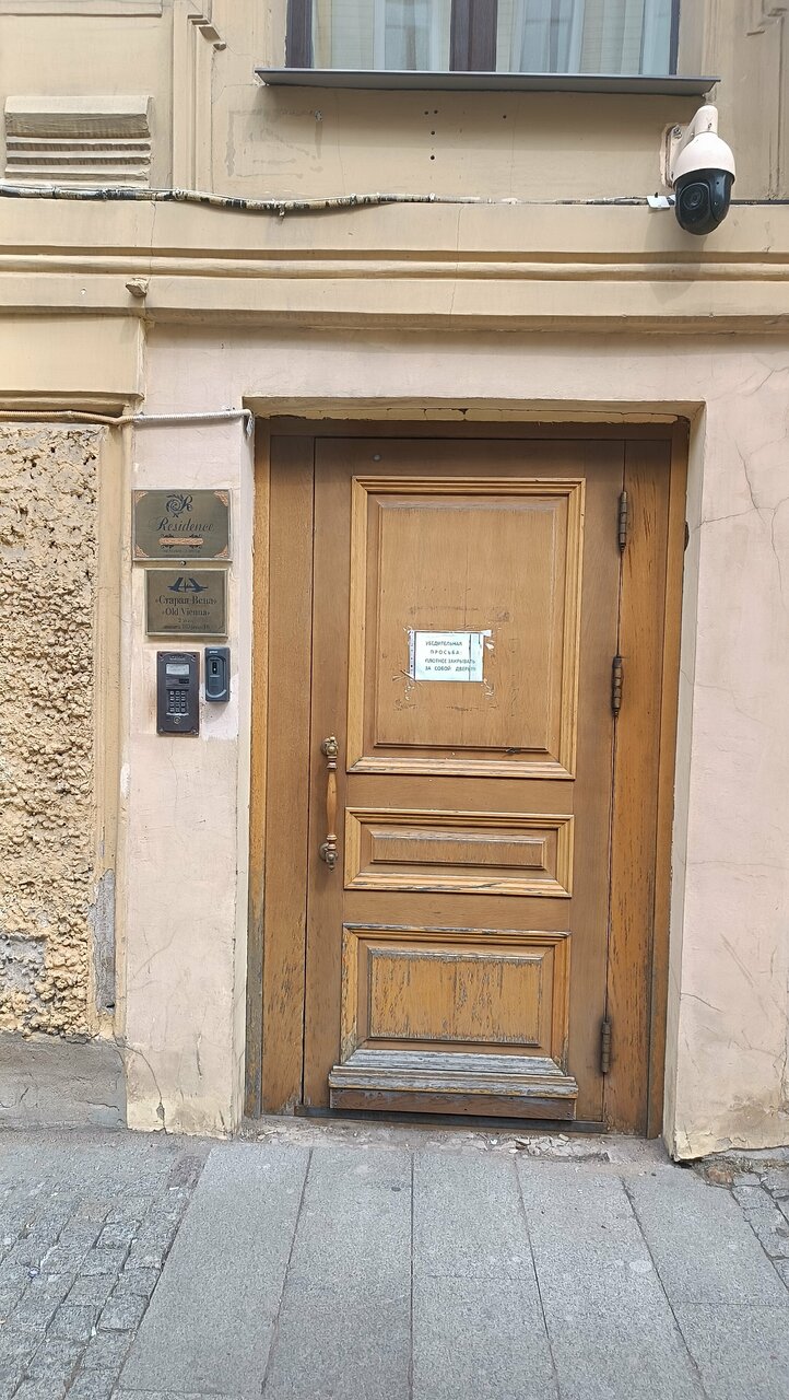 Гостиница Старая Вена Санкт-Петербург-132