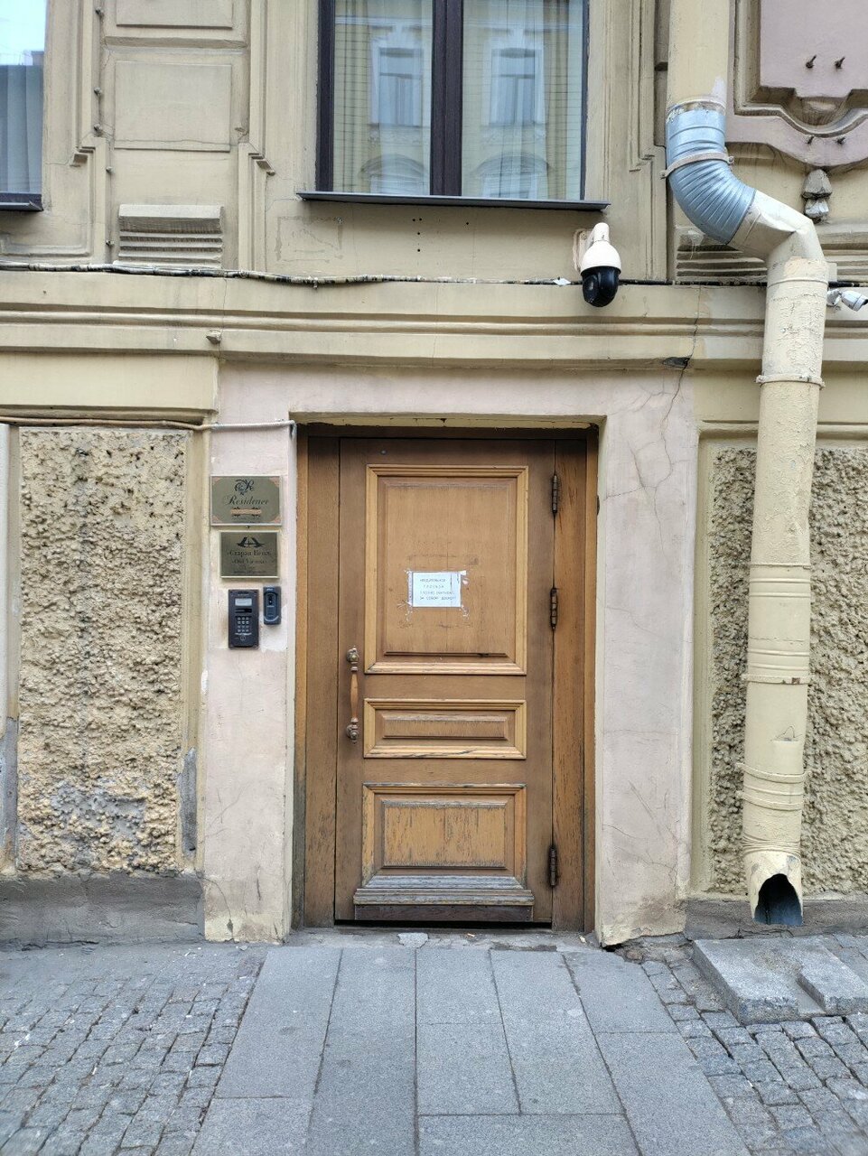 Гостиница Старая Вена Санкт-Петербург-61