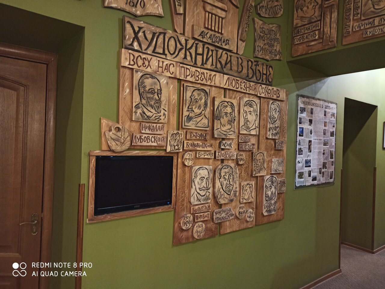 Гостиница Старая Вена Санкт-Петербург-85