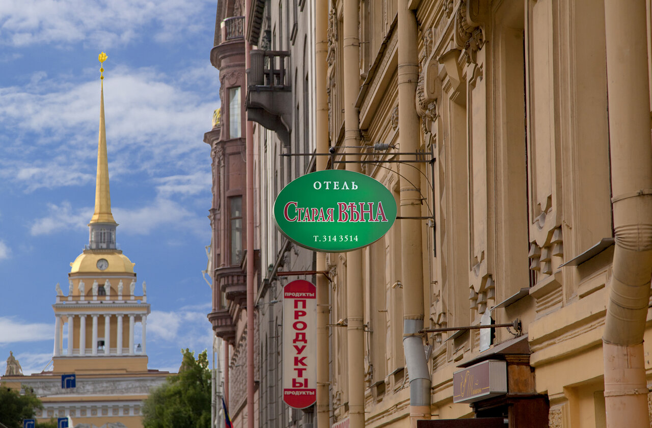 Гостиница Старая Вена Санкт-Петербург-148