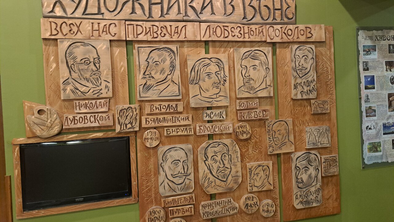 Гостиница Старая Вена Санкт-Петербург-95