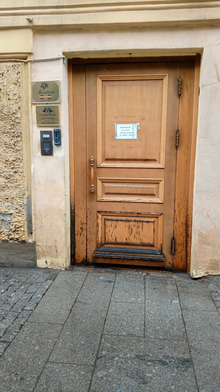 Гостиница Старая Вена Санкт-Петербург-134