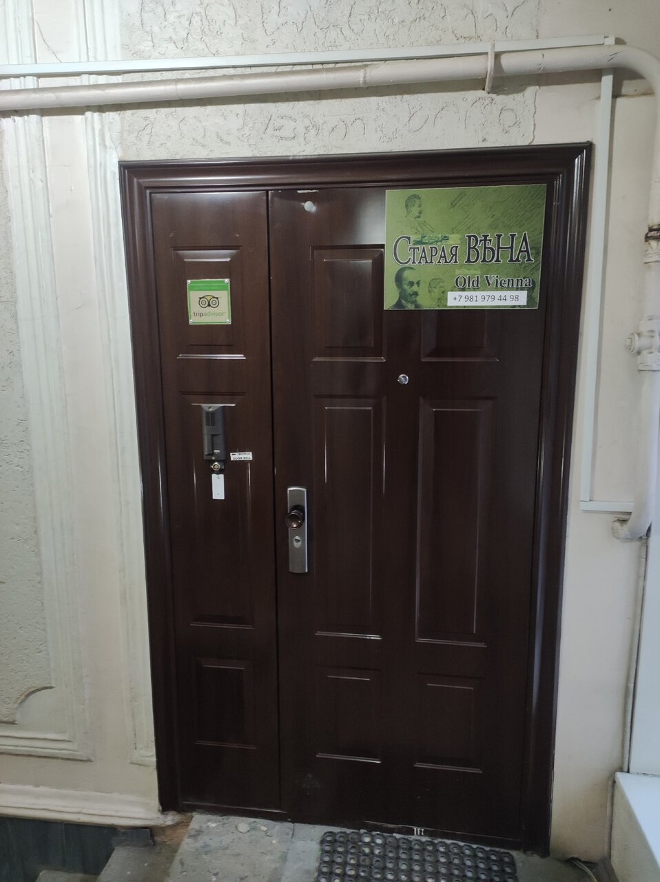 Гостиница Старая Вена Санкт-Петербург-115