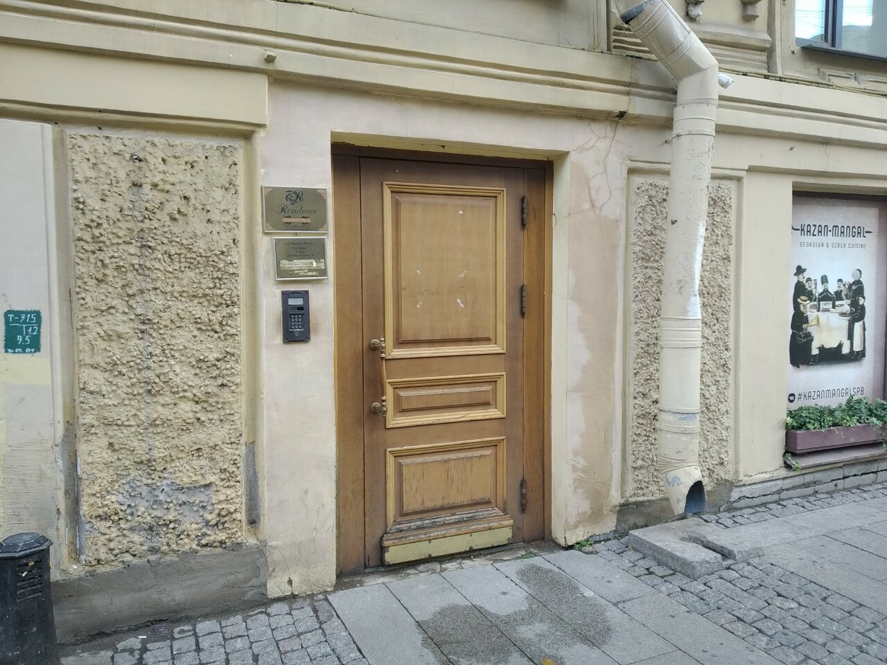 Гостиница Старая Вена Санкт-Петербург-101