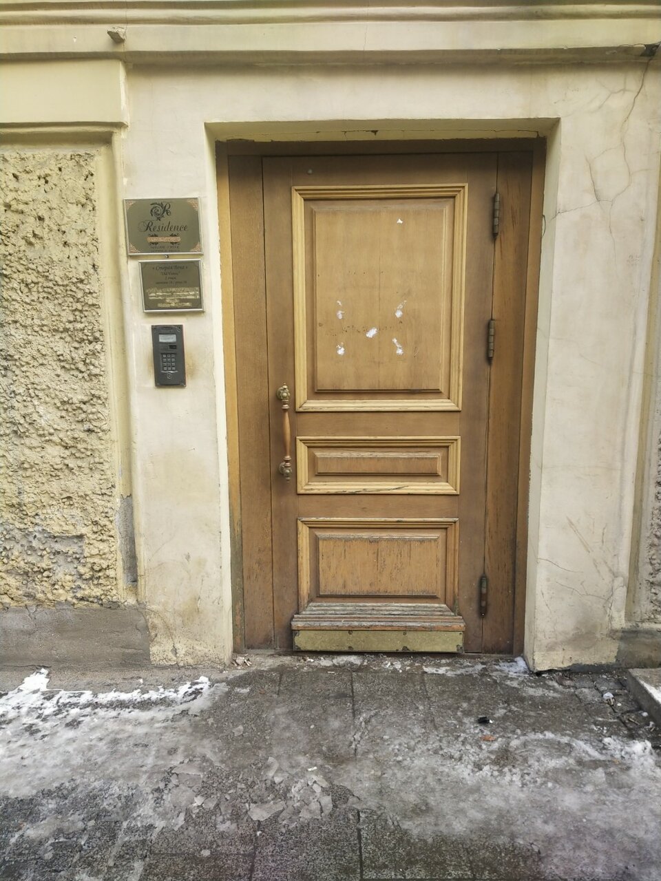 Гостиница Старая Вена Санкт-Петербург-68