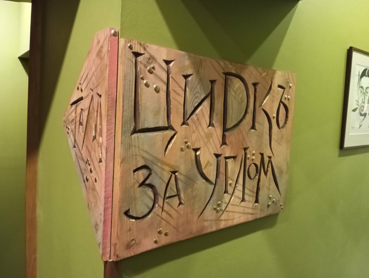 Гостиница Старая Вена Санкт-Петербург-119