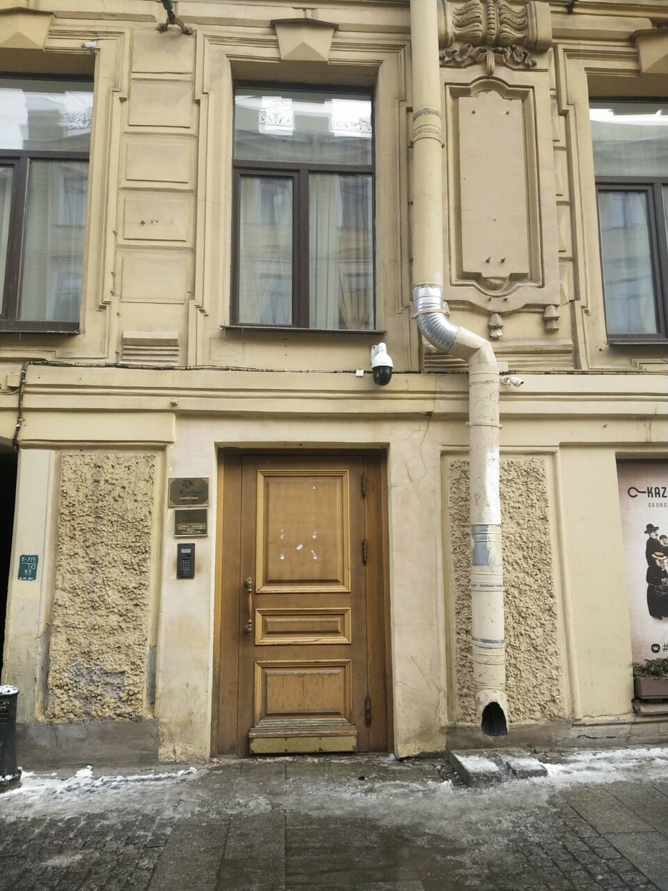 Гостиница Старая Вена Санкт-Петербург-64