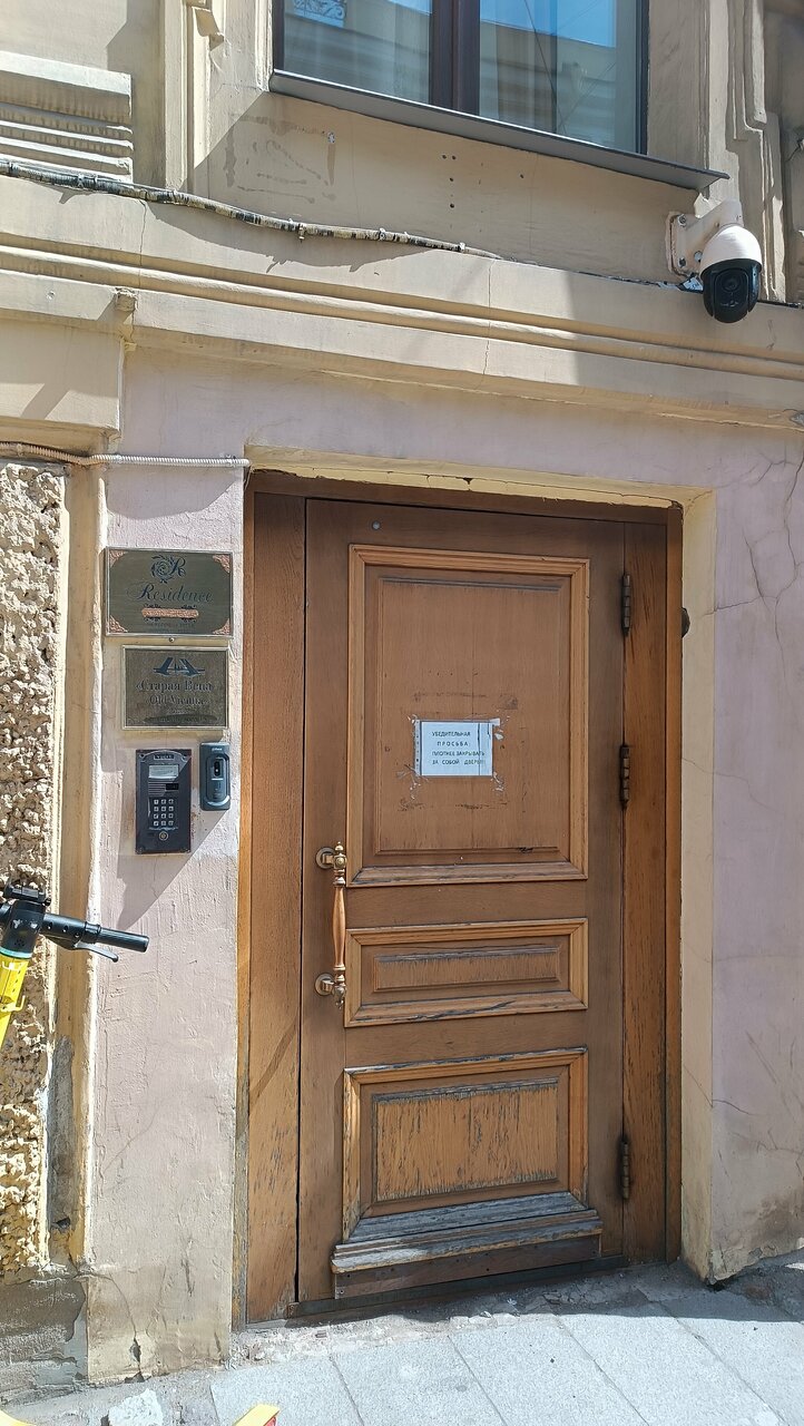 Гостиница Старая Вена Санкт-Петербург-118