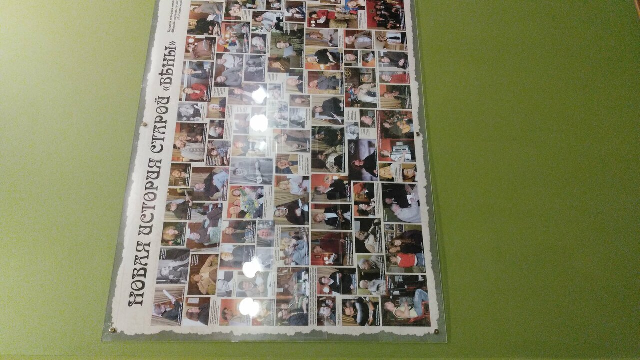 Гостиница Старая Вена Санкт-Петербург-106