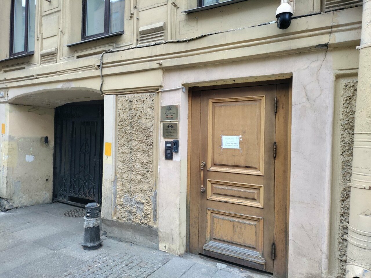 Гостиница Старая Вена Санкт-Петербург-103