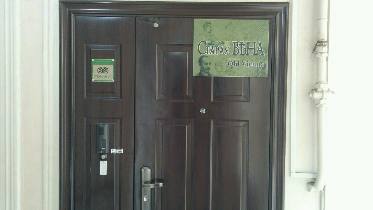 Гостиница Старая Вена Санкт-Петербург-90