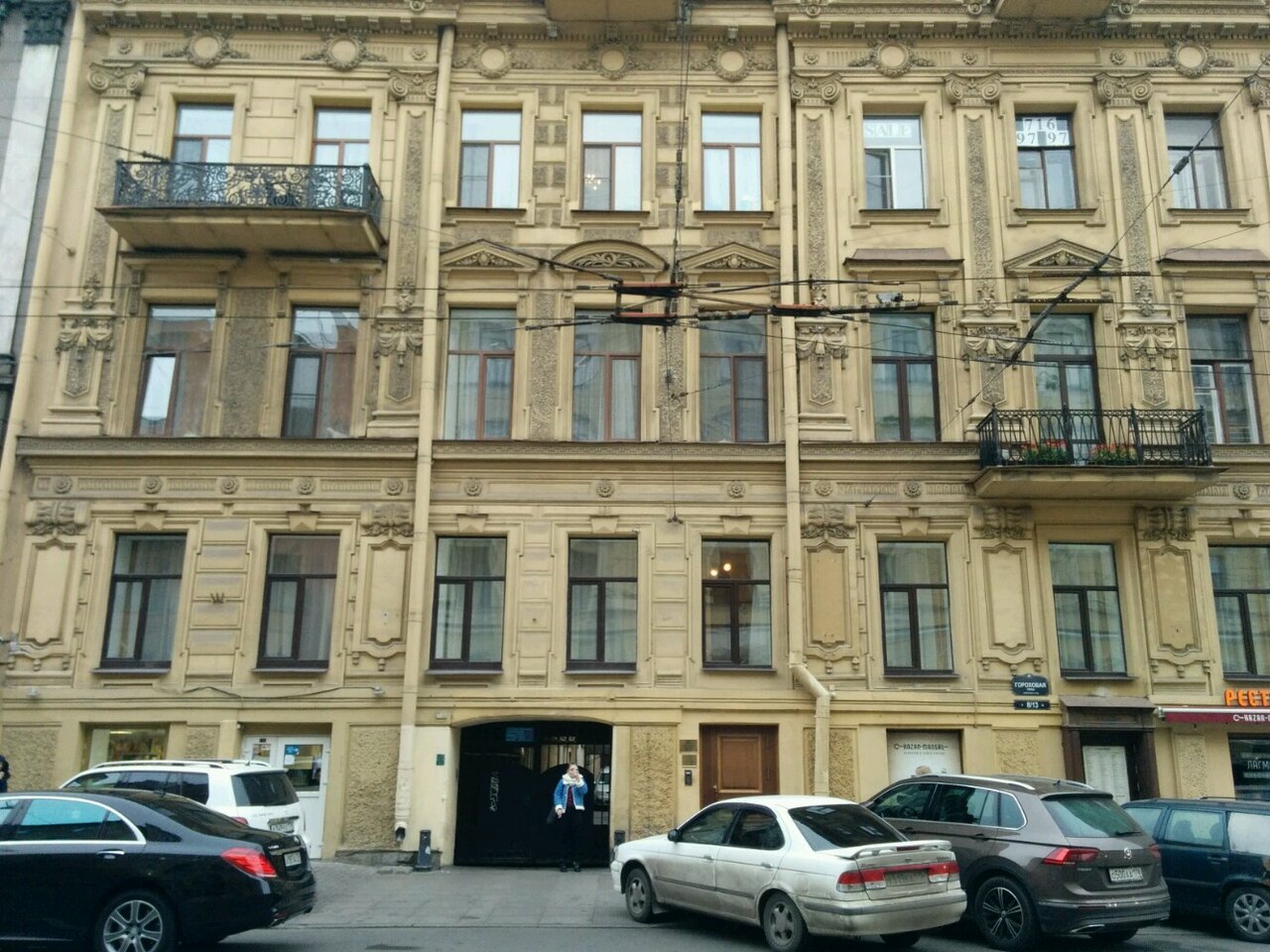 Гостиница Старая Вена Санкт-Петербург-47