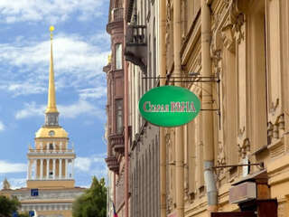Гостиница Старая Вена Санкт-Петербург-0