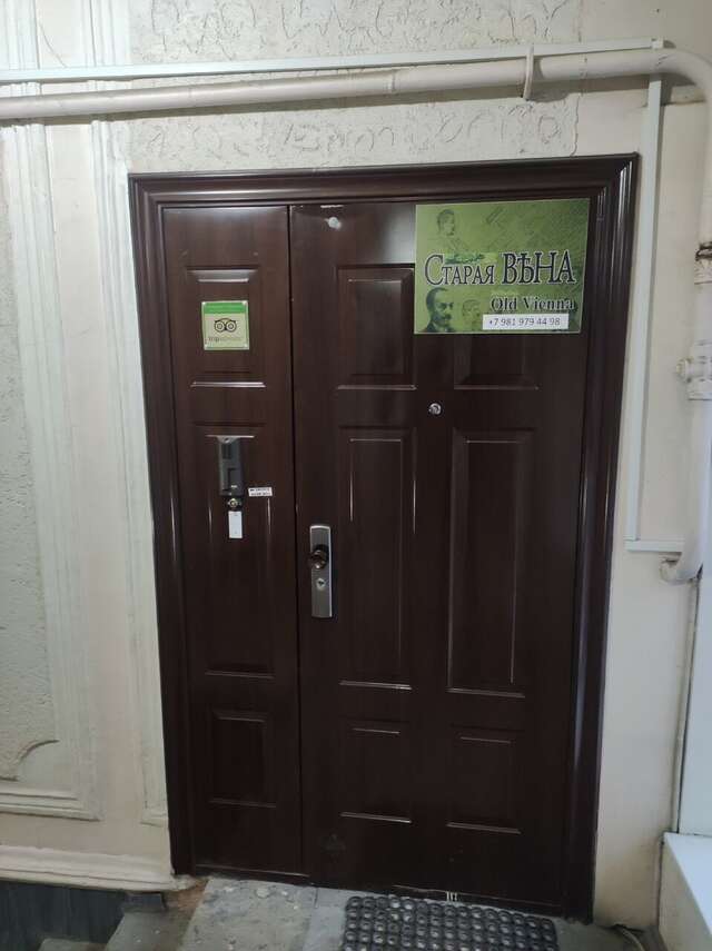 Гостиница Старая Вена Санкт-Петербург-114