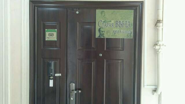 Гостиница Старая Вена Санкт-Петербург-89
